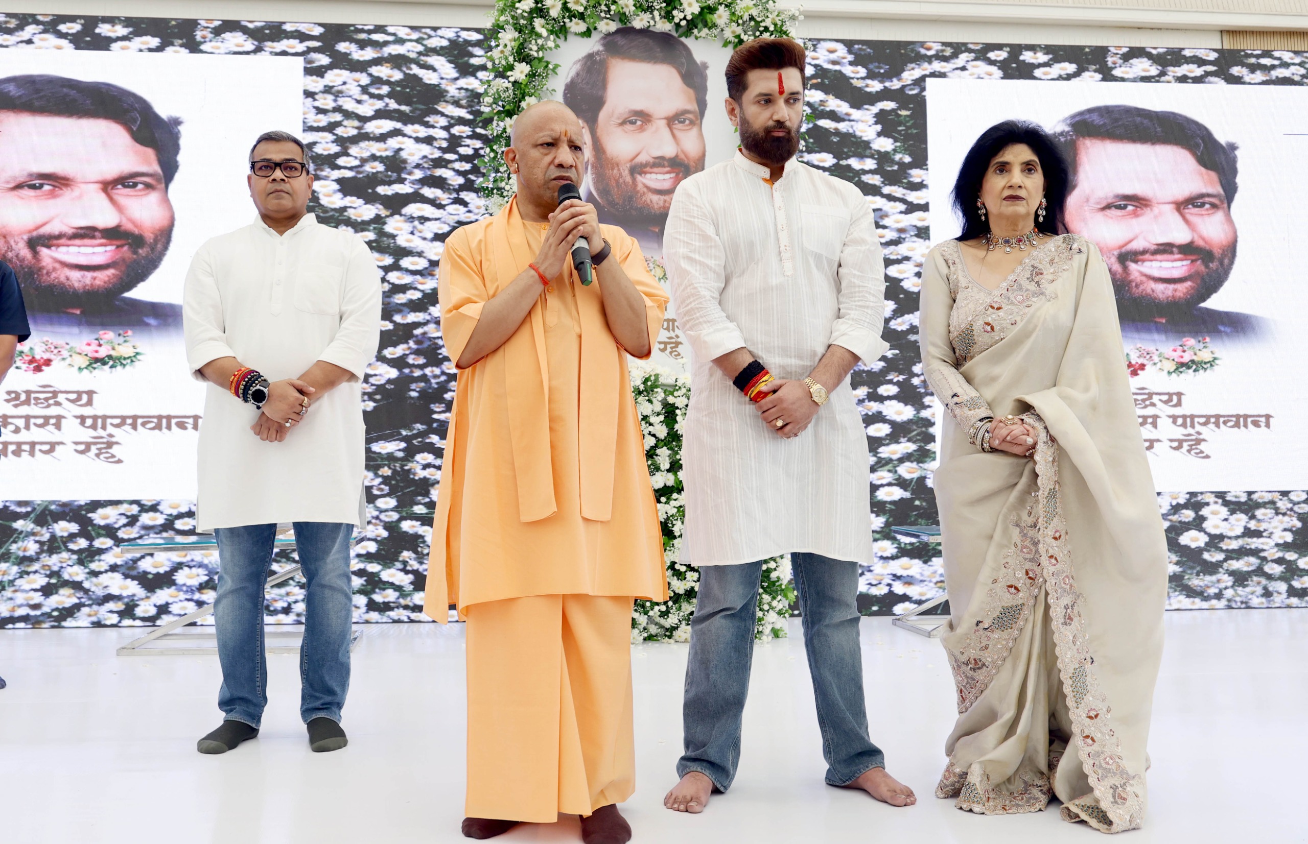Latest News Image
